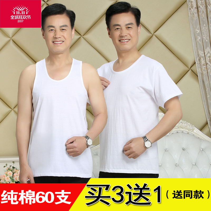 Middle and old age Cotton White vest summer Thin section Old man shirt Easy Sweat camisole vest T-shirts Short sleeved T-shirtin the Lingerie/Men's underwear/Tracksuit , Sling/Vest/T Shirt category - from Buy2taobao.com to provide professional Taobao agent buy service