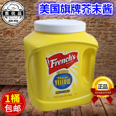 包邮 美国原装进口 旗牌古典黄芥末酱热狗汉堡调味酱2.98kg大桶装在类目 粮油米面/南北干货/调味品, 调味品/果酱/沙拉, 调味酱, 酱类调料中 - 来自Buy2taobao.com提供专业的淘宝代购服务