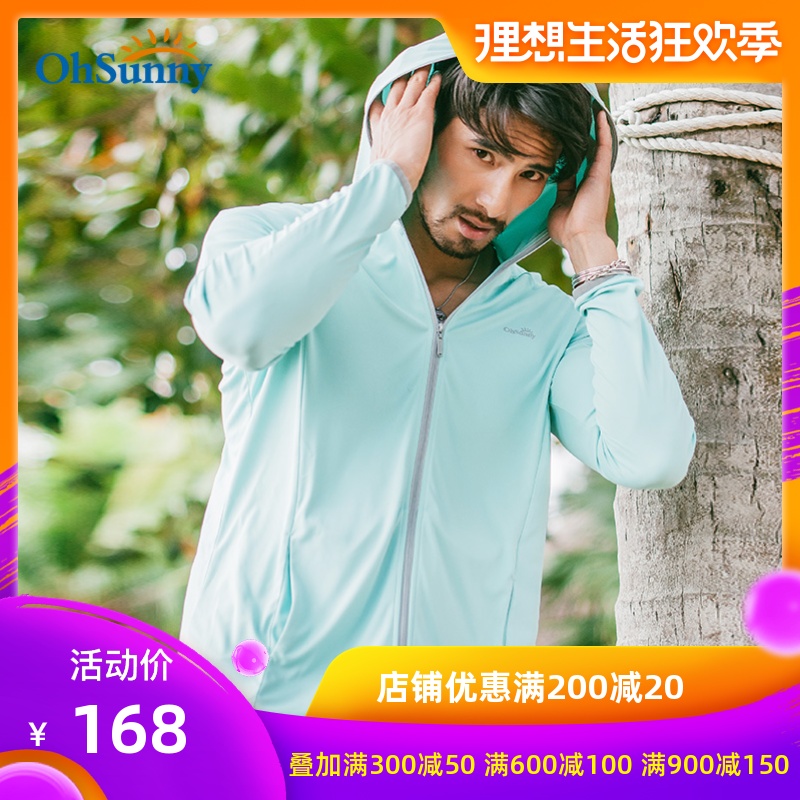 ohsunny防晒衣男夏户外出行防紫外线潮流薄透气连帽风衣防晒服|msdalam kategori luar/Mountaineer/Camping/Aksesori perjalanan, pakaian luar, kot sukan luar - dari Buy2taobao.com untuk memberikan perkhidmatan ejen Taobao profesional membeli
