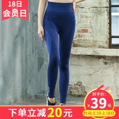 晨跑户外锻炼长裤女专业健身房瑜伽裤女高腰弹力修身速干舞蹈长裤