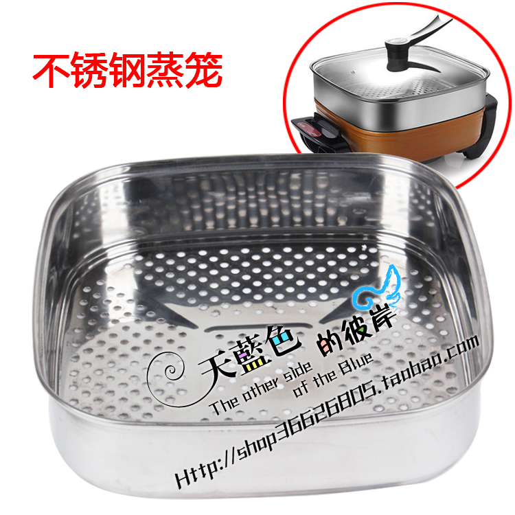 Korean Stainless steel multi-function Square Steaming steamer Longti Steaming grid Multifunctional pot Steaming platein the Tableware , Tableware , Tableware cage/Shelf category - from Buy2taobao.com to provide professional Taobao agent buy service