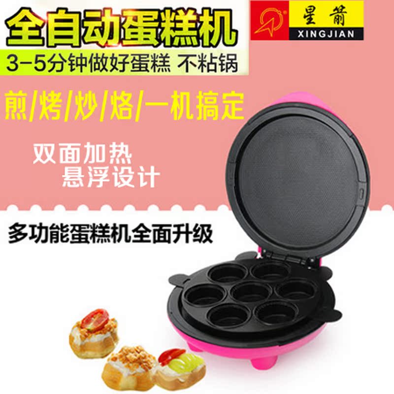 Cartoon household Mini Cake Machine Multifunction electric baking pan Two-sided heating Scones machine Breakfast Machine Fried steakin the Kitchen Appliances , Electric baking pan/Crepe Machine category - from Buy2taobao.com to provide professional Taobao agent buy service