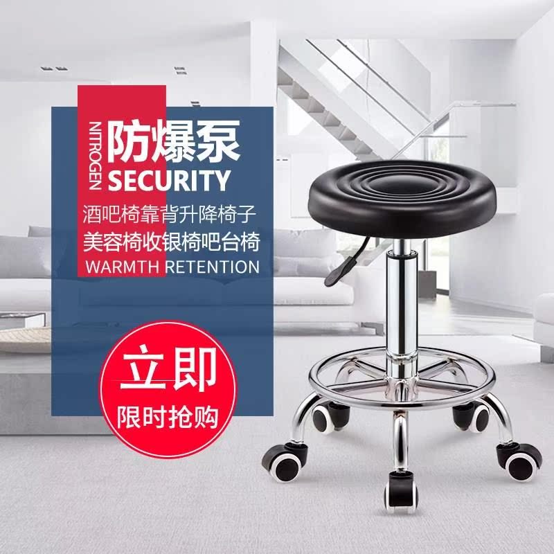 特价包邮小圆凳带轮子家用升降旋转酒吧椅子理发美甲化妆店矮凳子|msdalam kategori Perniagaan/perabot pejabat, hiburan/bar/KTV Furniture, bar Stool - dari Buy2taobao.com untuk memberikan perkhidmatan ejen Taobao profesional membeli