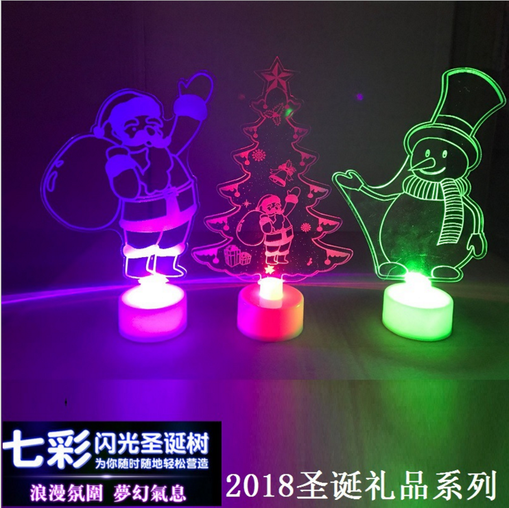 2018创意儿童男女孩新款发光小玩具1元以下热卖夜市地摊货源在类目 玩具/童车/益智/积木/模型, 电子/发光/充气/整蛊玩具, 发光玩具中 - 来自Buy2taobao.com提供专业的淘宝代购服务