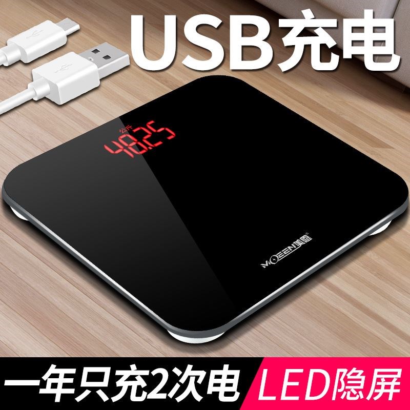小型電子稱重量計量器物重體重秤充電款輕便小巧家用小型便攜式男在類目 個人護理/保健/按摩器材, 美容/美體輔助工具, 體重秤/健康秤中 - 來自Buy2taobao.com提供專業的淘寶代購服務