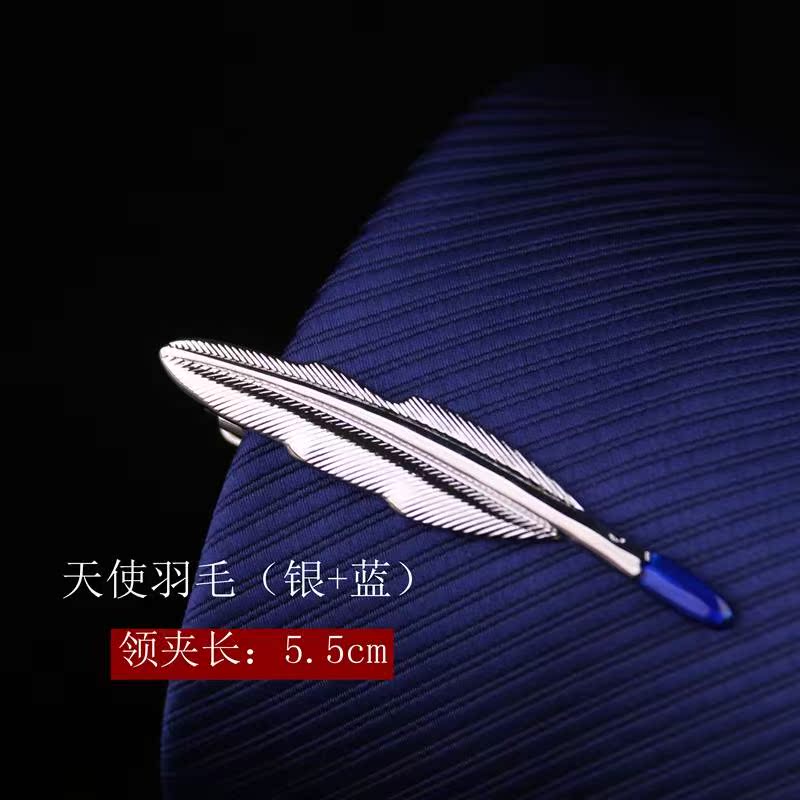 男士工装精品制服领带夹色商务领带卡子领带夹子夹口别针在类目 服饰配件/皮带/帽子/围巾, 领带夹中 - 来自Buy2taobao.com提供专业的淘宝代购服务
