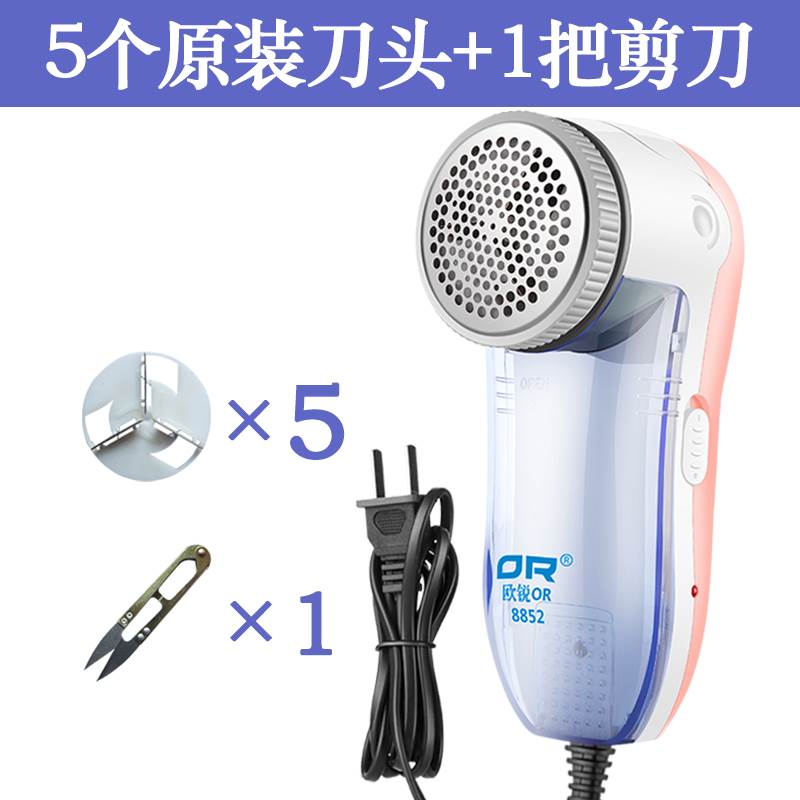 剃毛机去毛球修剪器直插式插电起毛脱打毛神器除剃毛球器家用|ruв категории жизнь прибор, волосы мяч триммер - от Buy2taobao.com для оказания профессиональной услуги покупки агента Taobao
