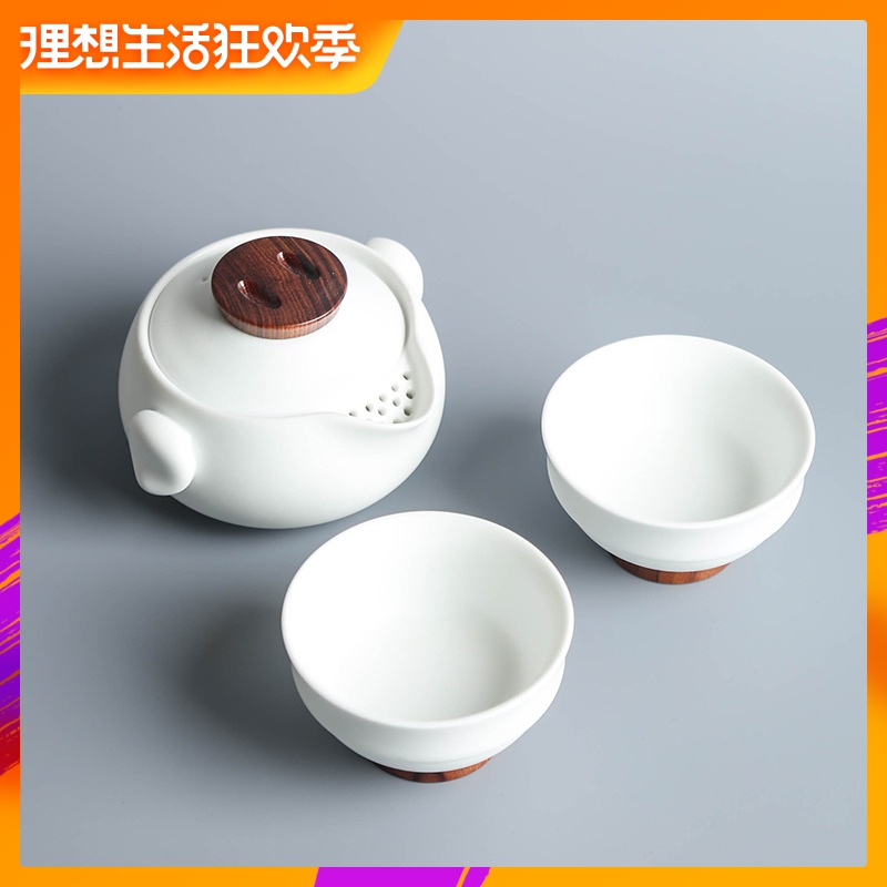 陶瓷便携功夫茶具一壶二杯旅行快客杯带包装茶壶茶杯简约双人茶具在类目 餐饮具, 茶具, 功夫茶具中 - 来自Buy2taobao.com提供专业的淘宝代购服务