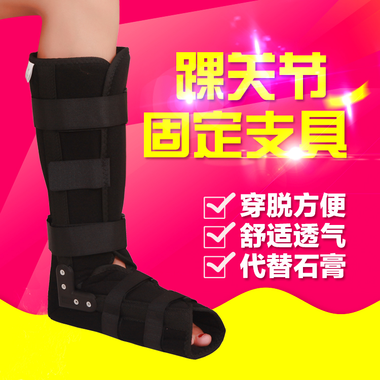 踝关节支具小腿骨折支架脚踝矫正器脚踝扭伤固定器足下垂护踝护具|ruв категории личный уход/Здравоохранение/массажное оборудование, бытовой медицинского оборудования, здравоохранение (талии/колено/ноги) - от Buy2taobao.com для оказания профессиональной услуги покупки агента Taobao