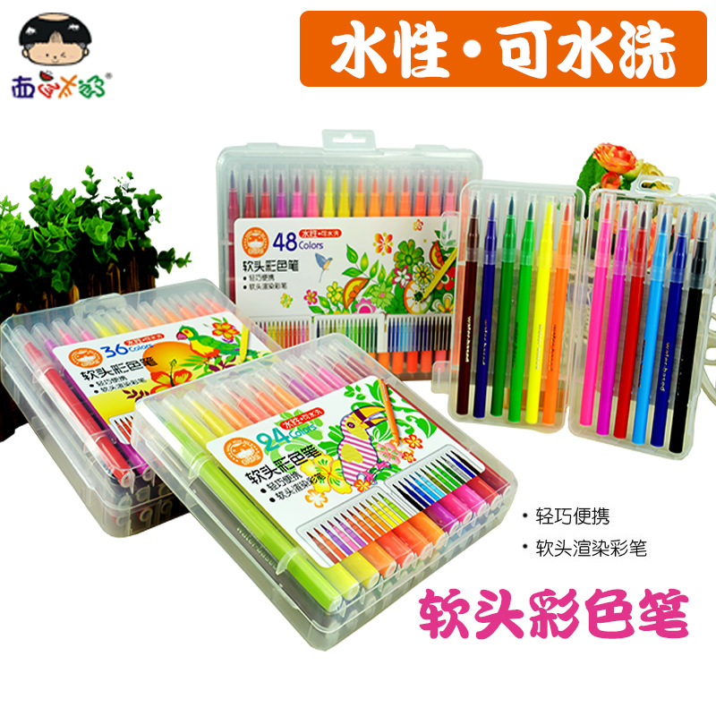 西瓜太郎软头水彩笔可水洗儿童绘画彩色笔套装24色水彩笔学生文具在类目 玩具/童车/益智/积木/模型, 学习/实验/绘画文具, 文具礼盒/绘画套装中 - 来自Buy2taobao.com提供专业的淘宝代购服务