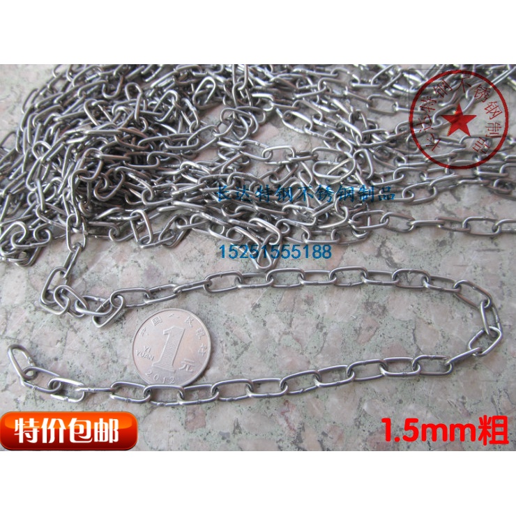 304不锈钢链条 宠物链 静电链 装饰链 鹦鹉链 鹰链 标牌吊链 M1.5在类目 基础建材, 家用五金, 绳/链/钩, 铁环链中 - 来自Buy2taobao.com提供专业的淘宝代购服务