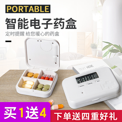 智能电子药盒分装一周定时闹钟吃药提醒器老人小薬盒便携随身日本