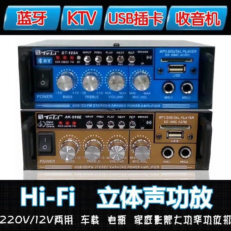 high-power Mini Bluetooth Amplifier loudspeaker box bookshelf Audio Amplifier Insert card Radio 12V220 Vin the Audio appliances , Hifi Speaker/Amplifier/Equipment , Amplifier category - from Buy2taobao.com to provide professional Taobao agent buy service
