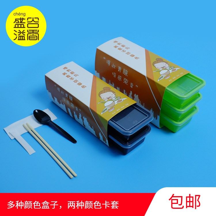 双层日式三格外卖饭盒打包餐盒 套餐盒一次组合彩色便当盒快餐|ruв категории посуда, одноразовые таблица поставок, одноразовые обед - от Buy2taobao.com для оказания профессиональной услуги покупки агента Taobao