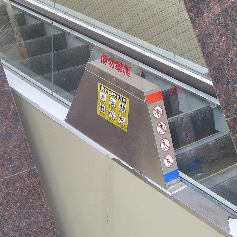 防攀爬装置扶梯防攀爬 自动扶梯防攀爬 电梯配件 6817-CZVQ|ruв категории оборудование/инструменты, электромеханический оборудование, Другие электромеханического оборудования - от Buy2taobao.com для оказания профессиональной услуги покупки агента Taobao
