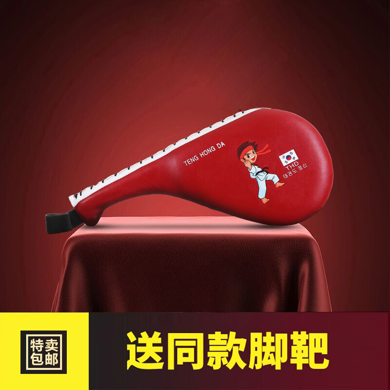成人儿童跆拳道脚靶道靶散打手靶训练踢靶双叶靶鸡腿靶脚板手靶子在类目 运动/瑜伽/健身/球迷用品, 跆拳道/武术/搏击, 跆拳道, 跆拳道脚靶中 - 来自Buy2taobao.com提供专业的淘宝代购服务