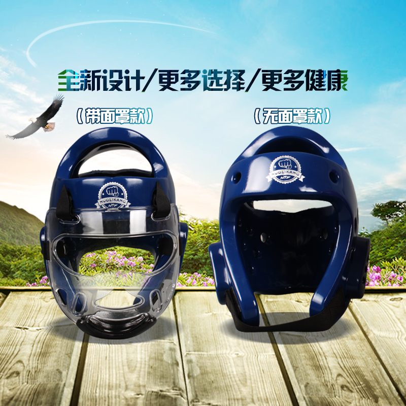Taekwondo protective gear Face protection transparent Protective masks Karate Facepiece Head protection Mask Solid Disassemblein the Sports/Yoga/Fitness/Fans supplies , Taekwondo/Wushu/Fight , Taekwondo , More Taekwondo Accessories category - from Buy2taobao.com to provide professional Taobao agent buy service