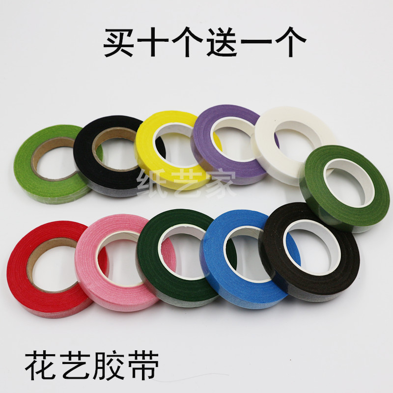 手工DIY紙花材料 紙膠帶 絲襪花膠帶 紙花膠帶 深綠色在類目 鮮花速遞/花卉仿真/綠植園藝, DIY仿真花材料, 製作工具(新), 膠帶中 - 來自Buy2taobao.com提供專業的淘寶代購服務