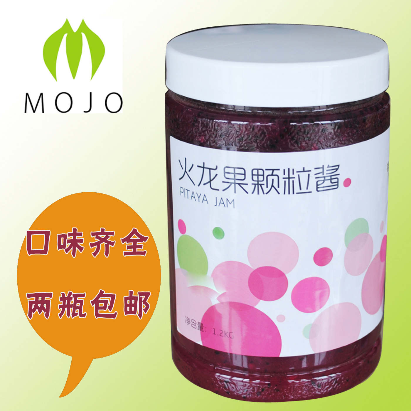 Tea humanity pitaya grain Dragon jam pitaya flesh grain Tea beverages raw materialin the Agri rice/Dried foods/Condiment , Condiment/Jam/Salad , Jam category - from Buy2taobao.com to provide professional Taobao agent buy service