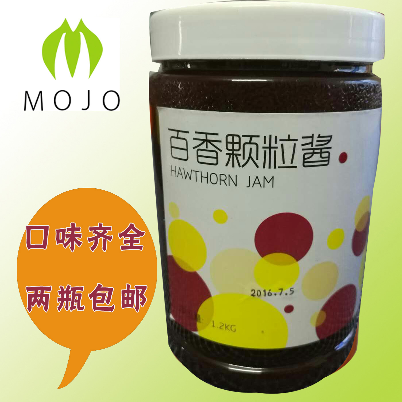 茗人道百香颗粒酱1.2kg装 奶茶饮料店专用 百香果颗粒酱 百香果酱在类目 粮油米面/南北干货/调味品, 调味品/果酱/沙拉, 果酱中 - 来自Buy2taobao.com提供专业的淘宝代购服务