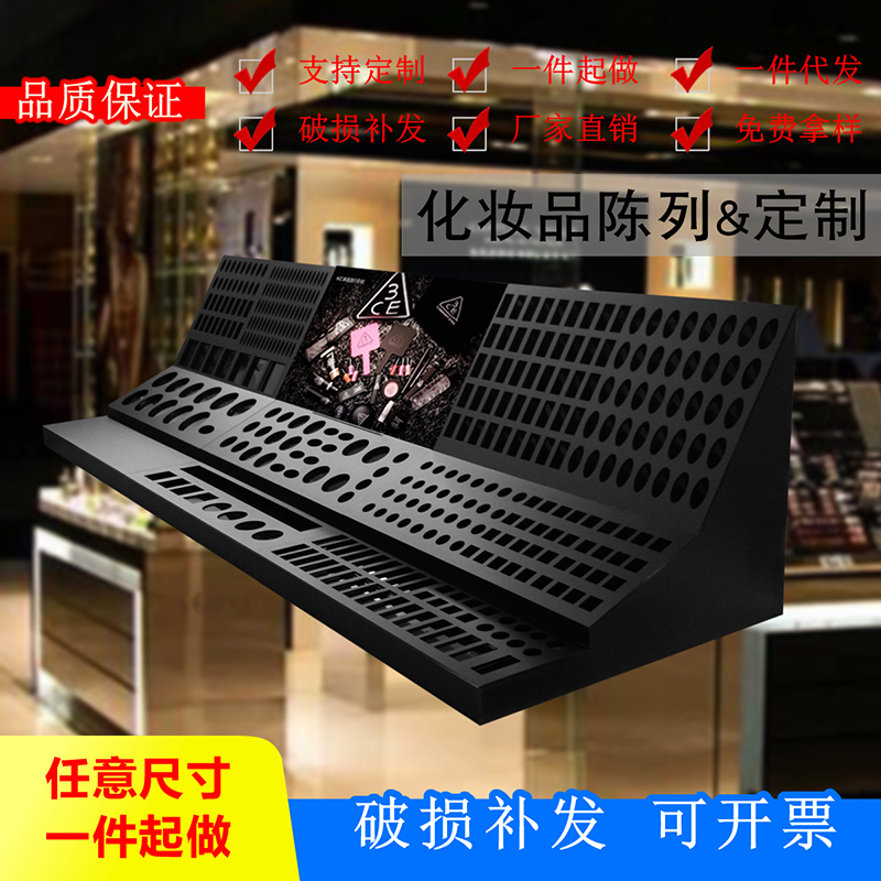 彩妝亞克力展示架櫃試妝台化妝品陳列街口紅收納架擺放台桌面商場在類目 商業/辦公傢俱, 貨架/展櫃, 精品展櫃/陳列櫃中 - 來自Buy2taobao.com提供專業的淘寶代購服務