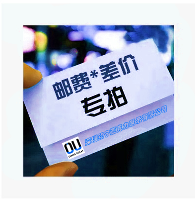 亞克力水晶展示化妝品架台簽手機座眼鏡架展示陳列架差價補拍鏈接在類目 商業/辦公傢俱, 貨架/展櫃, 精品展櫃/陳列櫃中 - 來自Buy2taobao.com提供專業的淘寶代購服務