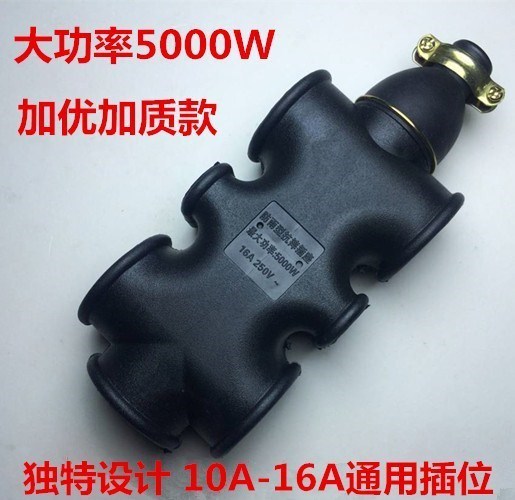 防摔防爆家用插线板工程工业插座电动车拖线板防水大功率插排插板|ruв категории электронный/электрик, коммутационная панель/пробка, коммутационная панель - от Buy2taobao.com для оказания профессиональной услуги покупки агента Taobao