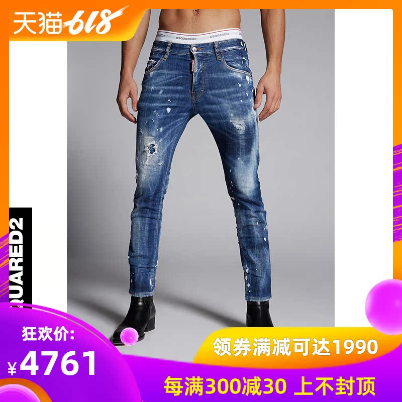 DSQUARED2 2019春夏新款男士磨白破洞牛仔裤|ruв категории Мужская одежда, джинсы - от Buy2taobao.com для оказания профессиональной услуги покупки агента Taobao
