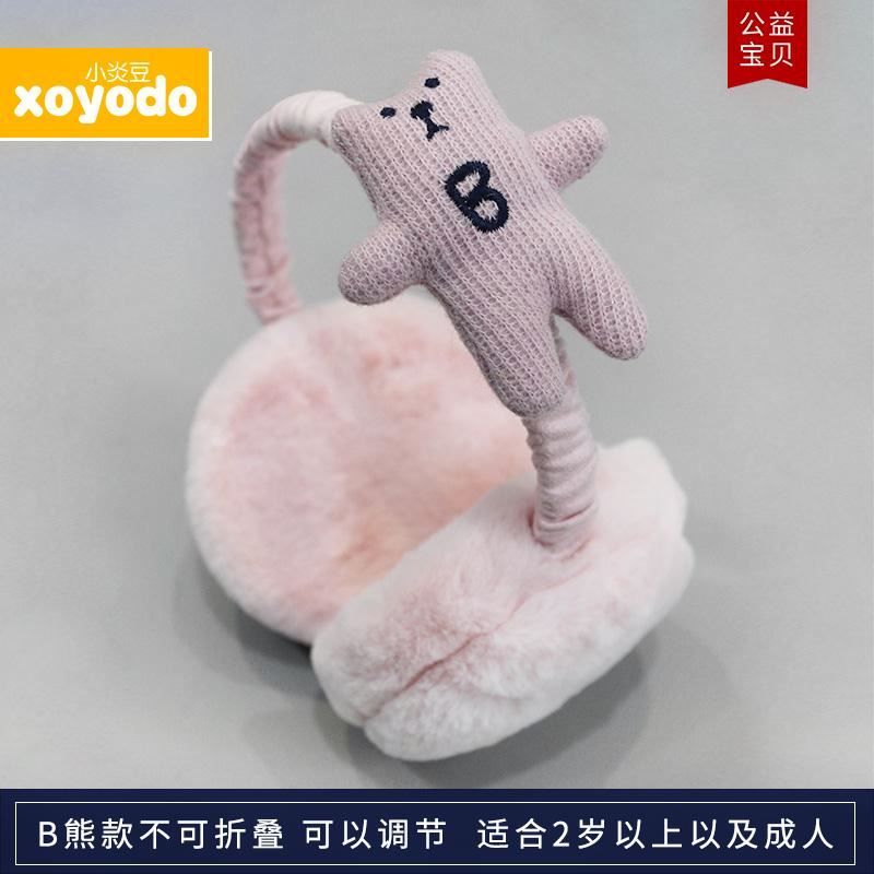 冬季小孩卡通可爱护耳vv儿童耳包耳套耳罩男童宝宝保暖女童耳暖|ruв категории Детская одежда, шляпа/шарф/маска/перчатки/наушники/ноги рукав, наушники/ухо теплый - от Buy2taobao.com для оказания профессиональной услуги покупки агента Taobao
