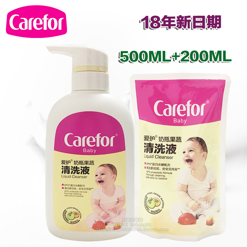 爱护婴儿奶瓶果蔬清洗液500ml+200ml新生儿果蔬清洗液CFB237在类目 尿片/洗护/喂哺/推车床, 清洁液/洗衣液/柔顺剂, 奶瓶果蔬清洗液中 - 来自Buy2taobao.com提供专业的淘宝代购服务