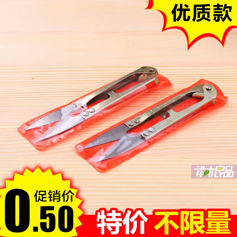 u型剪刀家用小剪刀剪线头用 迷你裁缝缝纫服装十字绣纱剪刀优质版|msdalam kategori rumah Fabrik, Cross Alat Jahit dan Aksesori, alat stitch silang, gunting - dari Buy2taobao.com untuk memberikan perkhidmatan ejen Taobao profesional membeli