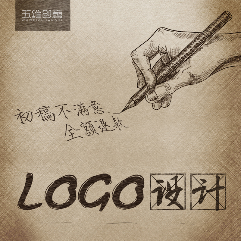 满意为止 logo设计原创企业公司店铺lougou卡通图标志vi字体商标|msdalam kategori 商务/设计服务, 设计服务, 平面设计, 商标logo设计 - dari Buy2taobao.com untuk memberikan perkhidmatan ejen Taobao profesional membeli