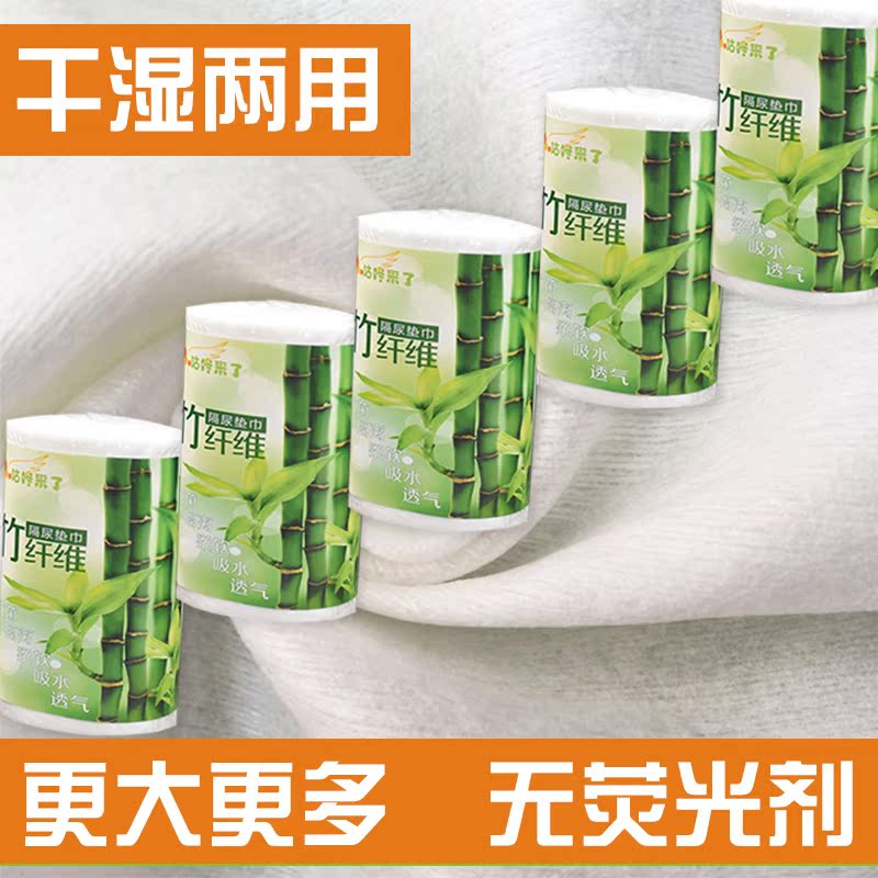 咕咚来了婴儿竹纤维一次性口水巾擦脸巾擦屁屁巾宝宝干湿两用巾|ruв категории подгузник/шампунь/вскармливать/тележка кроватью, кубок/посуда/измельчение/Приложение, нагрудник/всасывающий шарф/ужин в кармане/полотенце, нагрудник - от Buy2taobao.com для оказания профессиональной услуги покупки агента Taobao