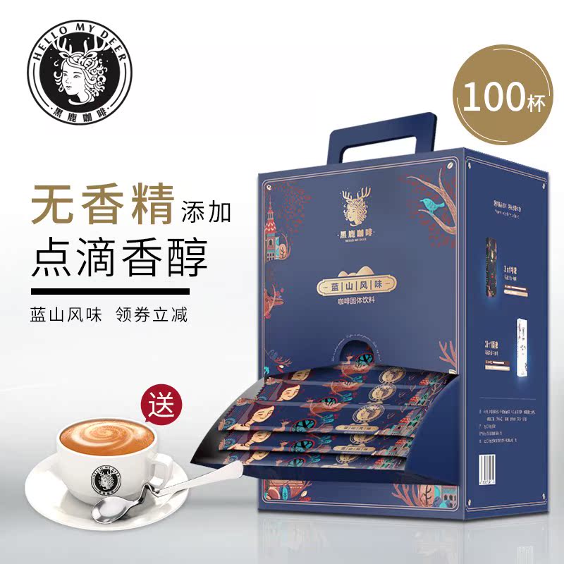 Cup feeding spoon Sambur coffee Blue Mountains flavor Coffee powder Triple Instant coffee 100 Article Gift Box 1500gin the Coffee/Oatmeal/Chongyin , Instant coffee/Coffee beans/Powder , Instant coffee category - from Buy2taobao.com to provide professional Taobao agent buy service
