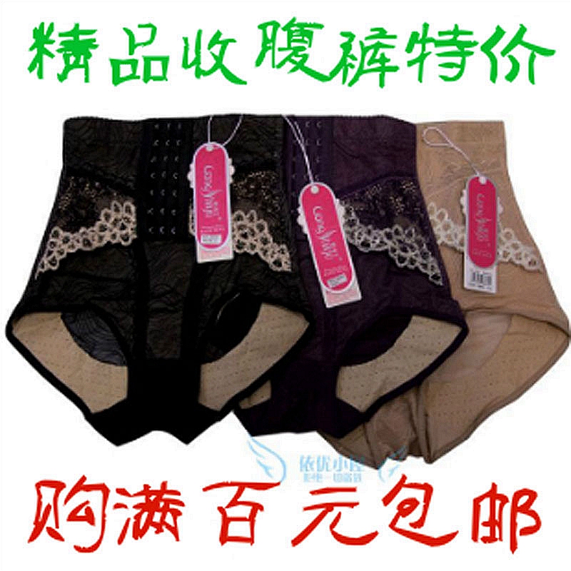 Hong Kong Jade poetry 2827 shape Recoil Body lady Underwear postpartum Paige The abdomen 2826 Triangle pantsin the Lingerie/Men's underwear/Tracksuit , Body sculpting pants category - from Buy2taobao.com to provide professional Taobao agent buy service
