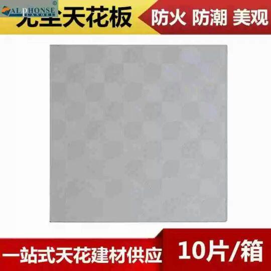 600X600 Clean suspended ceiling install Gypsum board Strut channels Partition Waterproof gypsum boardin the Basic building materials , Gypsum board , Waterproof gypsum board category - from Buy2taobao.com to provide professional Taobao agent buy service