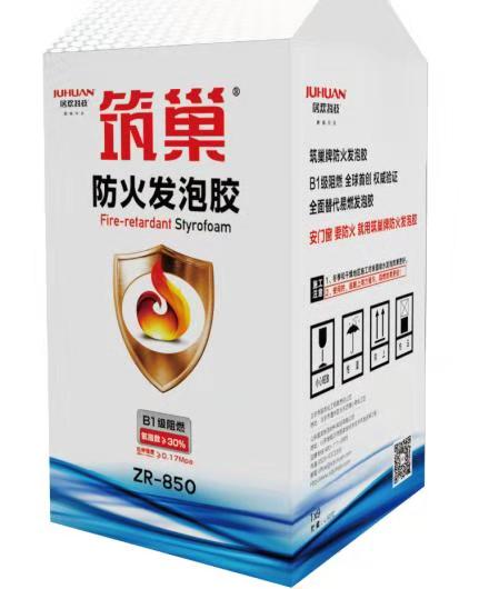 日本购发泡剂防水泡沫胶聚氨车用隔音b1级防火阻燃酯胶管式填缝剂在类目 基础建材, 配件专区, 玻璃窗配件, 泡沫胶中 - 来自Buy2taobao.com提供专业的淘宝代购服务