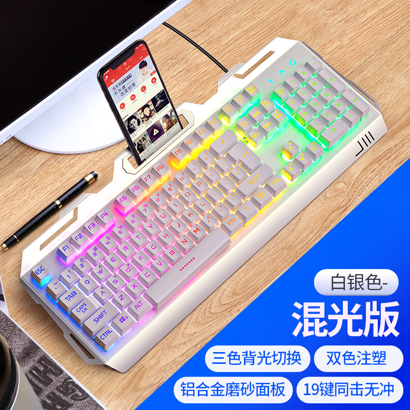 光网吧网咖miss外设游戏台式电脑笔记本外电竞手机槽发光薄膜背接在类目 电脑硬件/显示器/电脑周边, 键盘中 - 来自Buy2taobao.com提供专业的淘宝代购服务