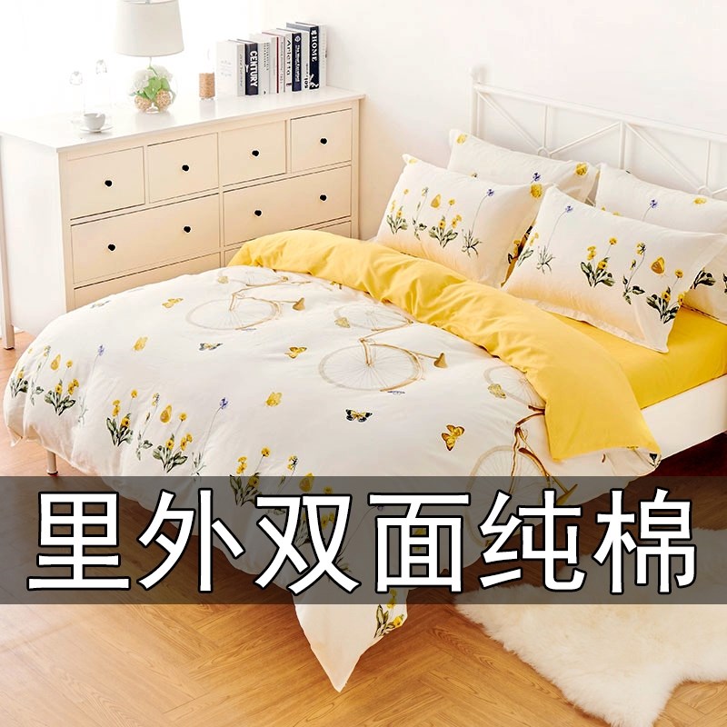 Quilt cover singleton pure cotton Quilt cover student dormitory Chino 2 m 2.3 Single 1 m 5 summer 100% Cottonin the Bedclothes , Quilt category - from Buy2taobao.com to provide professional Taobao agent buy service