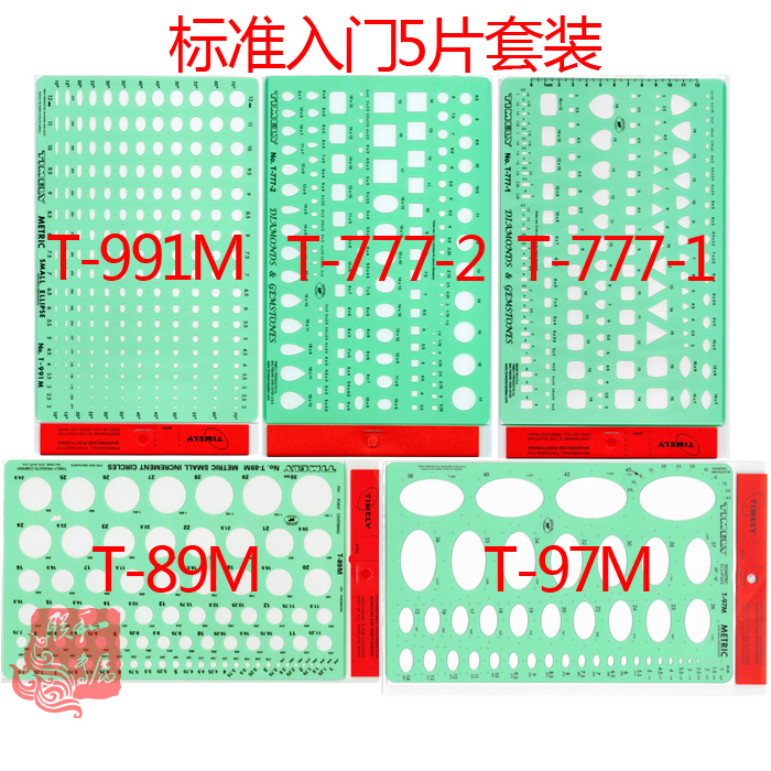 美国TIMELY泰米T-89M 97M 991M 777-2戒指珠宝手饰设计入门5片装|msdalam kategori Kamus elektronik/buku kertas elektronik/alat tulis, Lukisan produk pengukuran, Pelbagai jenis kaki/set persegi - dari Buy2taobao.com untuk memberikan perkhidmatan ejen Taobao profesional membeli