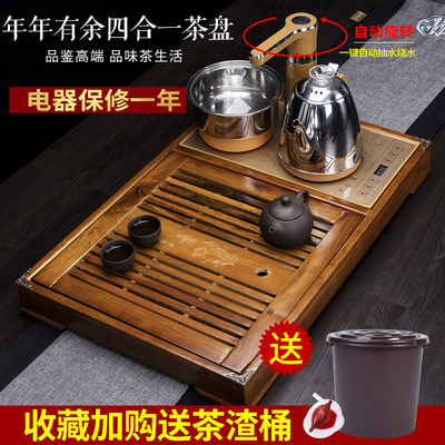 整套茶具套装家用一体茶盘自动上水现代茶道喝茶电热烧水泡茶器