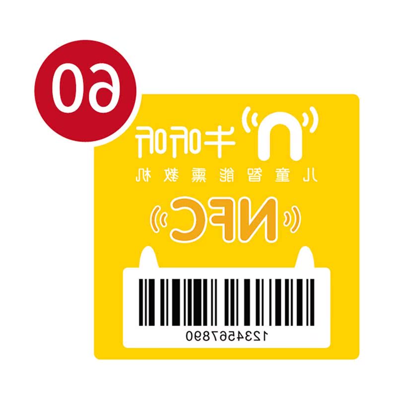 便携版听书贴|ruв категории игрушка/коляска/головоломка/блоки/модель, ЕЭК/интеллектуальные игрушки, наклейка - от Buy2taobao.com для оказания профессиональной услуги покупки агента Taobao