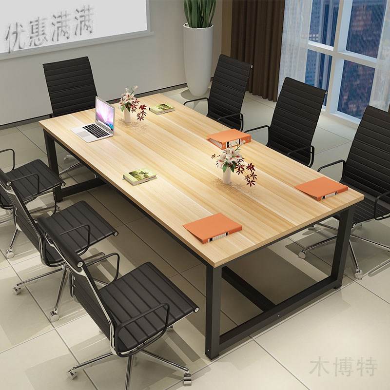 会议桌长桌职员办公桌简约现代长方形桌子工作台长条桌洽谈培训桌|ruв категории коммерческий/офисная мебель, офисная мебель, стол, стол - от Buy2taobao.com для оказания профессиональной услуги покупки агента Taobao