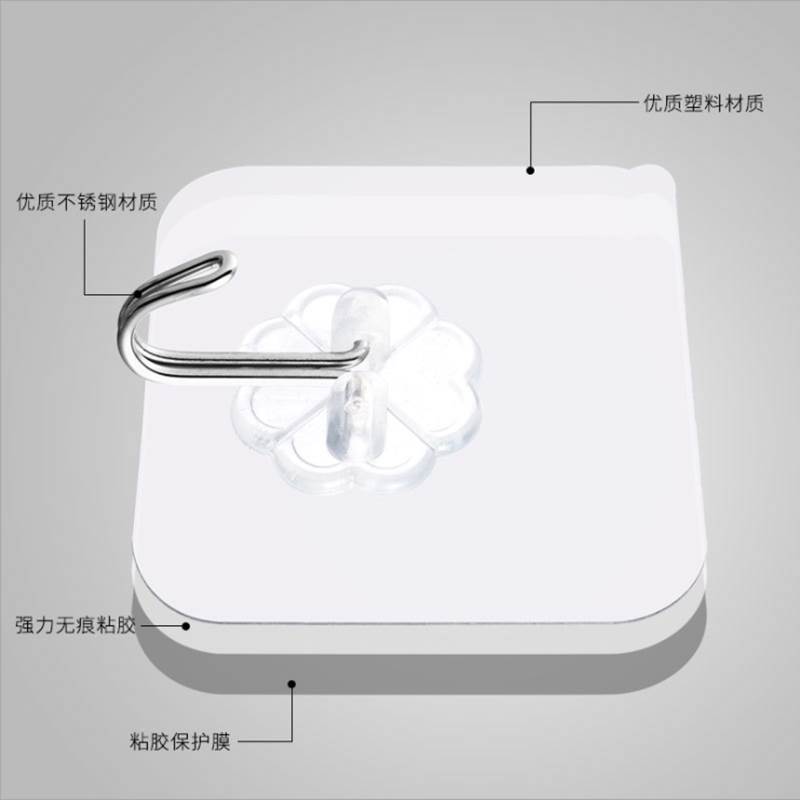 透明无痕挂钩 强力粘钩 魔力无痕挂钩强力挂钩免钉粘胶|ruв категории Домашний быт, декоративная живопись, другие декоративные картины - от Buy2taobao.com для оказания профессиональной услуги покупки агента Taobao
