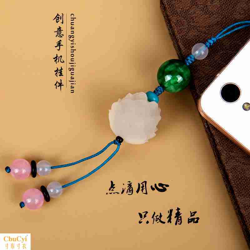 manual weave Bodhi Lotus gift phone chain Bag hanging Jewelry mobile phone Lanyard mobile phone Pendant men and womenin the 3C Digital Accessories, Cell Phone Accessories , Phone Accessories , Mobile phone pendant/Mobile phone chain category - from Buy2taobao.com to provide professional Taobao agent buy service