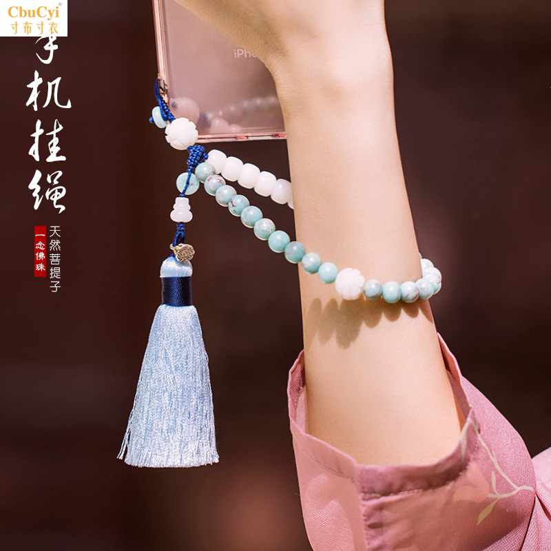 原创菩提水晶复古风文艺短款流苏手机挂链挂绳件女创意个性可拆卸在类目 3C数码配件, 手机配件, 手机饰品, 手机挂件/手机链中 - 来自Buy2taobao.com提供专业的淘宝代购服务