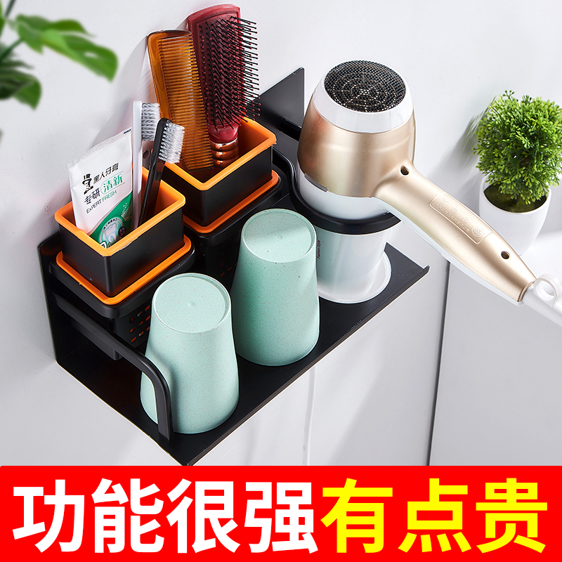 厕所牙刷置物架套装家用洗漱杯架子卫生间挂墙式多功能牙具收纳架在类目 家庭/个人清洁工具, 卫浴用具/卫浴配件, 牙刷架/牙具座中 - 来自Buy2taobao.com提供专业的淘宝代购服务