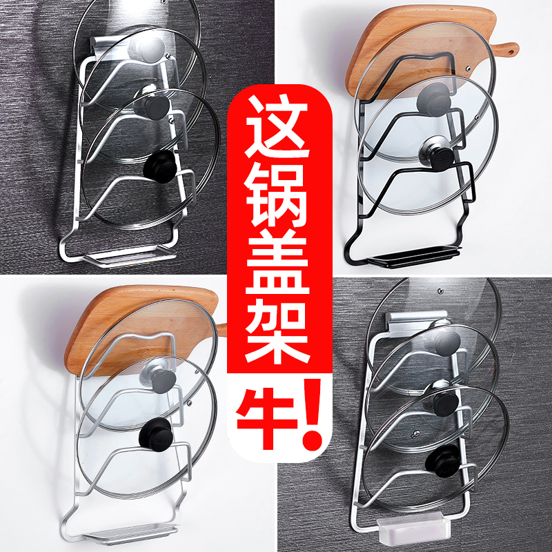 黑色厨房放锅盖的架子橱柜魔力无痕贴带接水打孔壁挂式置物架免钉|msdalam kategori keluarga memasang ibu, dapur, aksesori dapur, Turret - dari Buy2taobao.com untuk memberikan perkhidmatan ejen Taobao profesional membeli