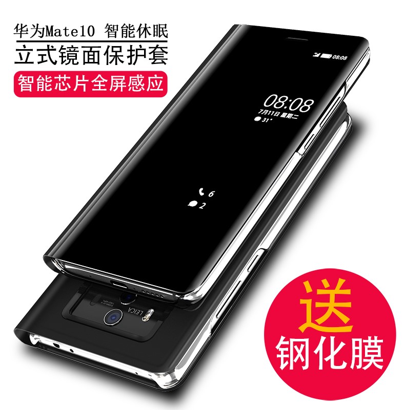 男女mate10pro手机壳翻盖保护套全包防摔男女mate10手机壳华为款|msdalam kategori Aksesori Digital 3C, Aksesori telefon bimbit, Kes telefon bimbit/Shell - dari Buy2taobao.com untuk memberikan perkhidmatan ejen Taobao profesional membeli