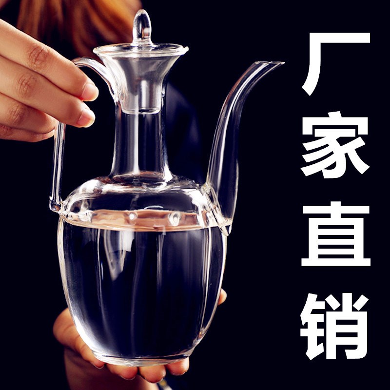 耐热玻璃茶壶网红同款贵妃壶仿宋执壶煮茶壶温酒壶玻璃壶电陶炉壶|ruв категории посуда, чайный сервиз, чайник - от Buy2taobao.com для оказания профессиональной услуги покупки агента Taobao